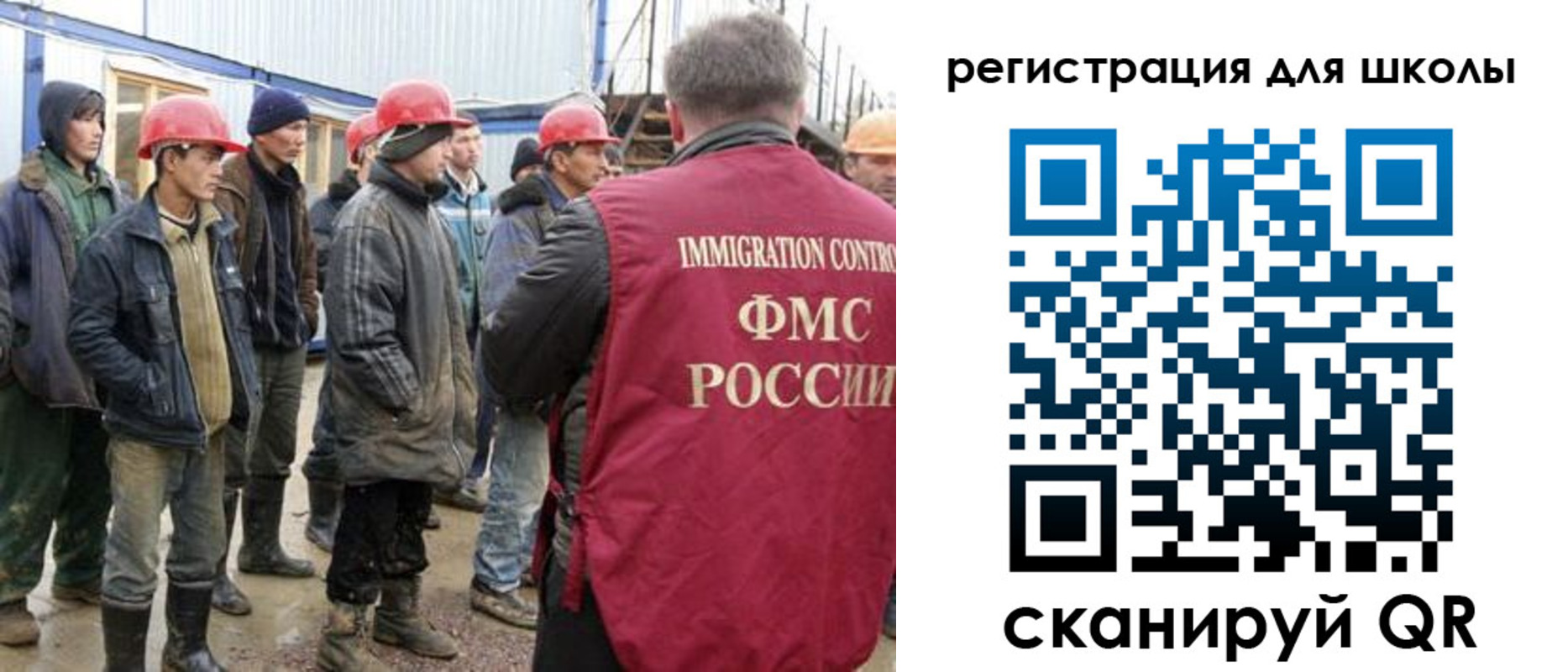 форма 3 в Одинцово
